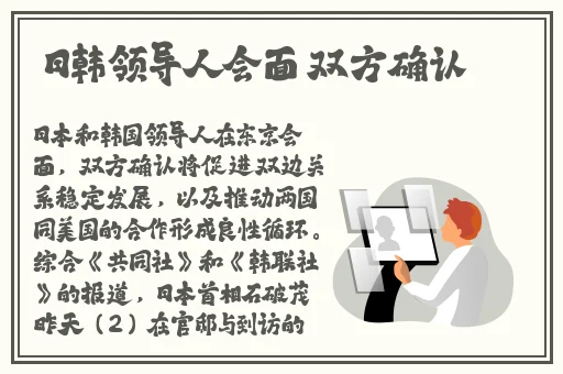 1和0是怎样进入做的图片