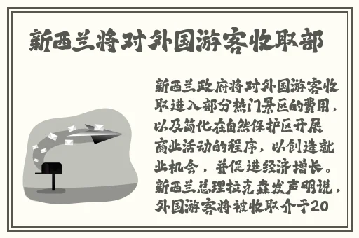 四川小虎gy2022的外观